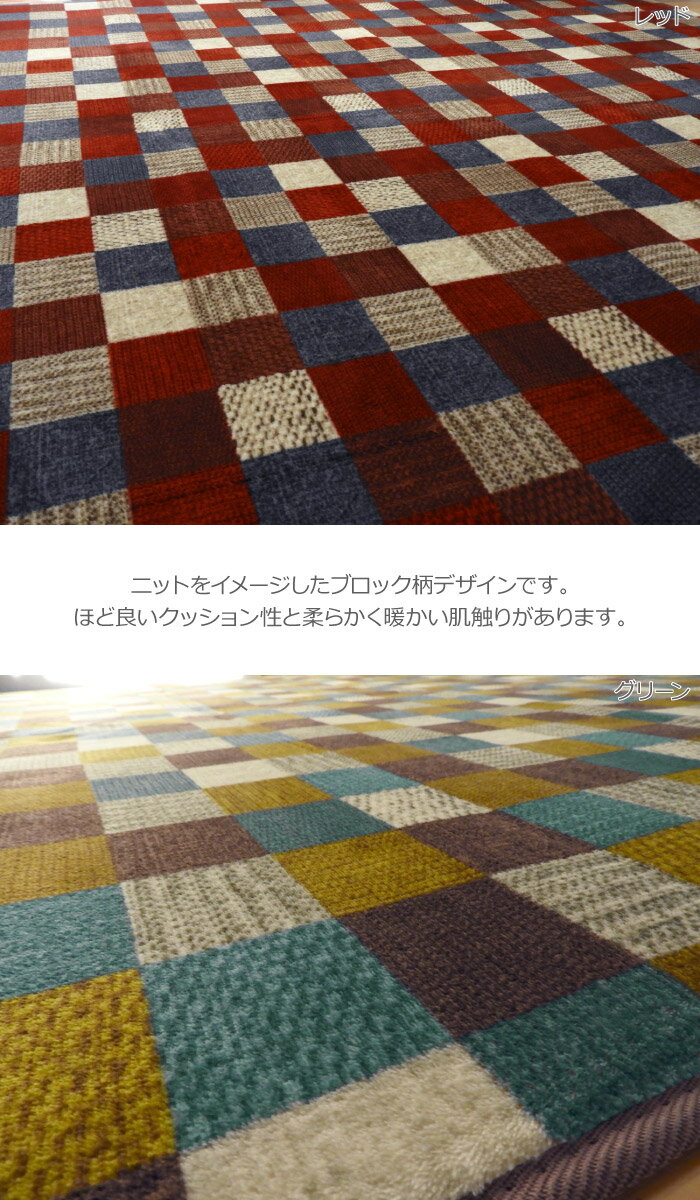 ラグ 2畳 180×180cm ホットカーペッ...の紹介画像2