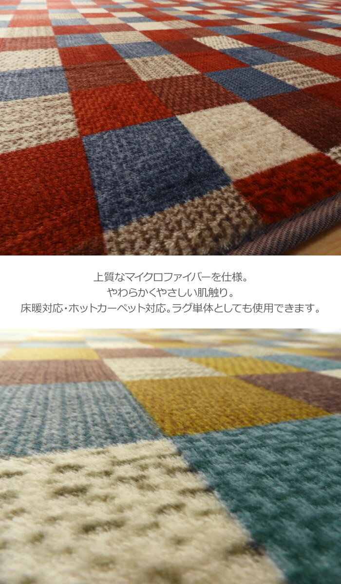 ラグ 2畳 180×180cm ホットカーペッ...の紹介画像3