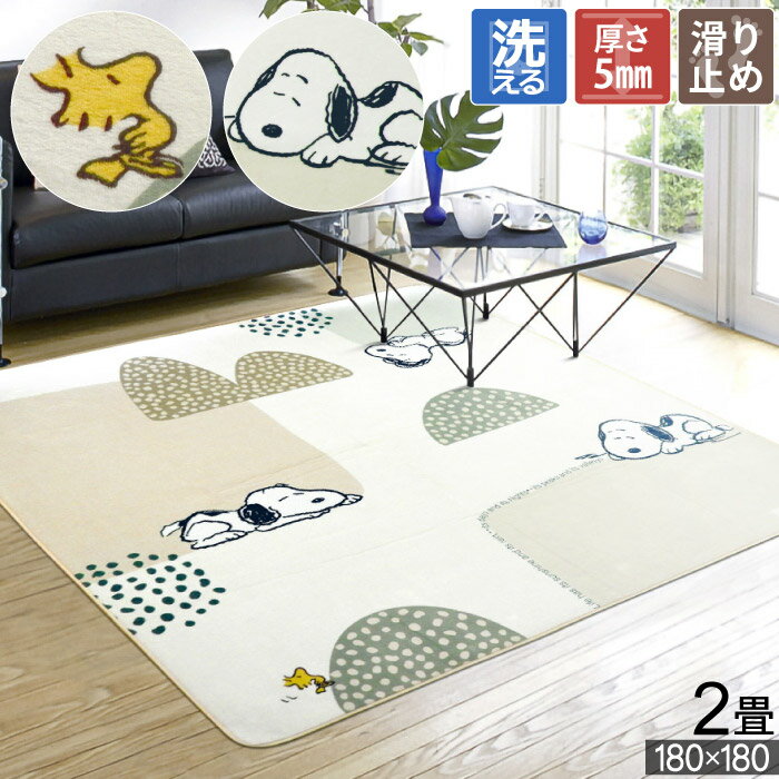 楽天市場】スヌーピー ラグ カーペットの通販
