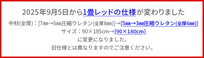 ラグ 1畳 90×180cm ホットカーペット対応 カーペット ホットカーペットカバー 洗え...