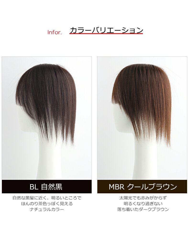 【返品交換OK！送料無料】人毛 部分ウィッグ 艶髪 ウィッグ かつら ポイントウィッグ 白髪かくし つけ毛 トップカバー 女性 レディース つむじ付き 自然 ナチュラル ヘアピース 頭頂部 白髪隠し 白髪カバー セミロング 薄毛対策 BAJZ812-35