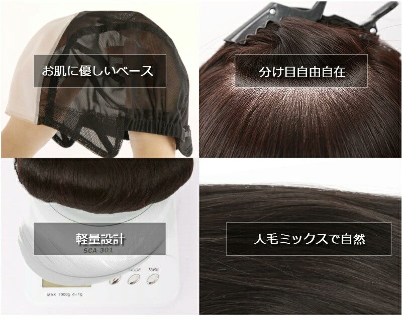 【返品交換OK！送料無料】人毛 フルウィッグ ウィッグ ショート 医療用ウィッグ 女性 かつら ミセス 通気性 夏 私元気 JH50S002