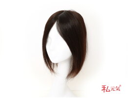 かつら女性ウィッグ50代医療用人気抗がん剤白髪隠しウィック軽量軽いミセス40代