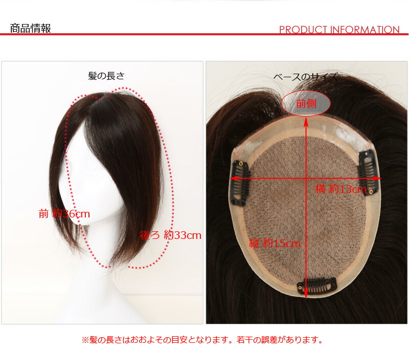 人毛100% 部分ウィッグ 人毛 ウィッグ かつら ポイントウィッグ 白髪かくし 総手植え 男性 女性 私元気 MBHAD131530 人毛100% 部分ウィッグ 人毛 ウィッグ かつら ポイントウィッグ 白髪かくし 総手植え 男性 女性 私元気 MBHAD131530