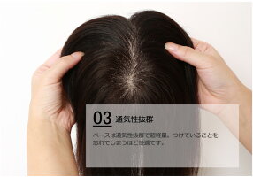 人毛100%部分ウィッグ部分かつら白髪かくし男女兼用私元気MBHAD131530
