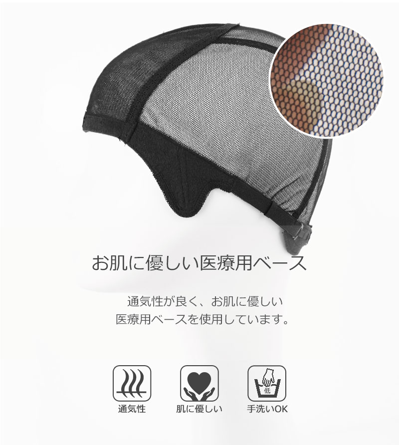 人毛かつら_GI002