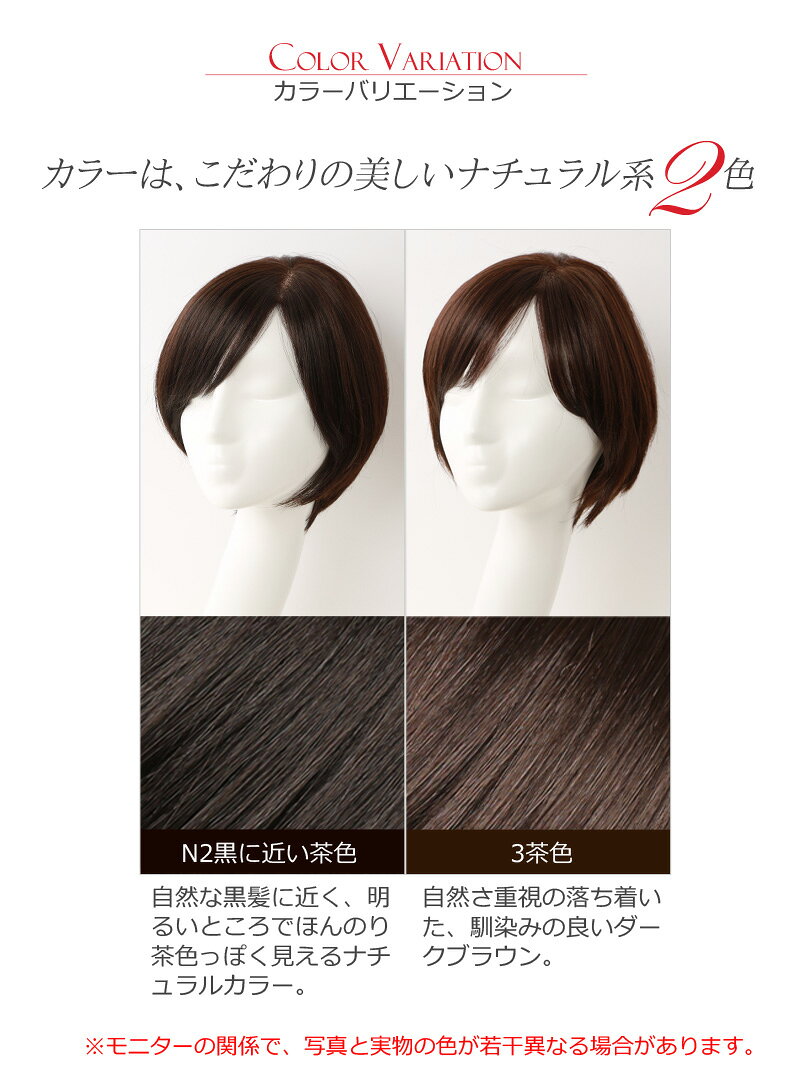 セール お買い得 人毛 女性 かつら ミセス 通気性 夏 私元気 Jh30s009k 私元気ウィッグ かつら専門店 フルウィッグ ウィッグ ショート ボブ 医療用ウィッグ