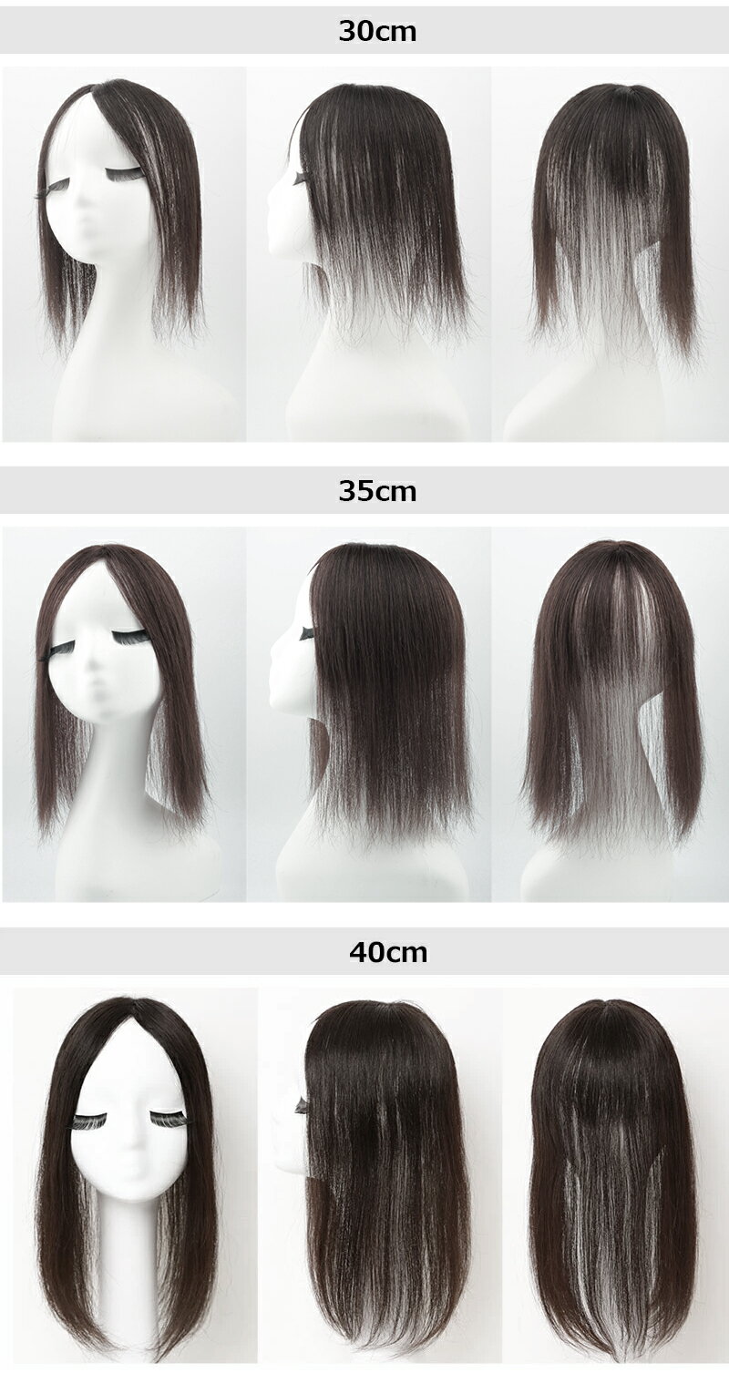 人毛部分かつらスタイルバリエーション画像_BHA710-25