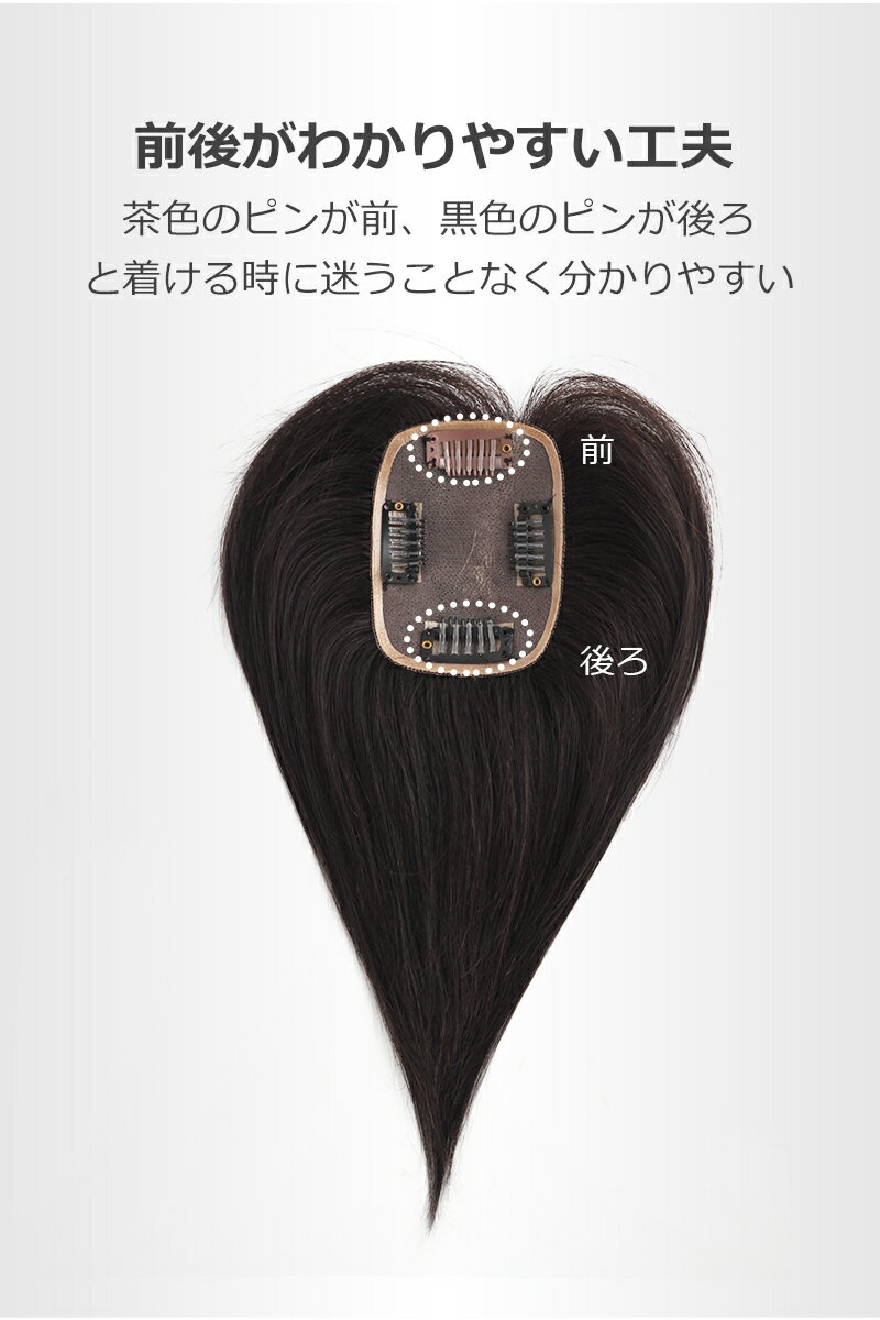 頭頂部ウィッグベース詳細画像_BHA710-25