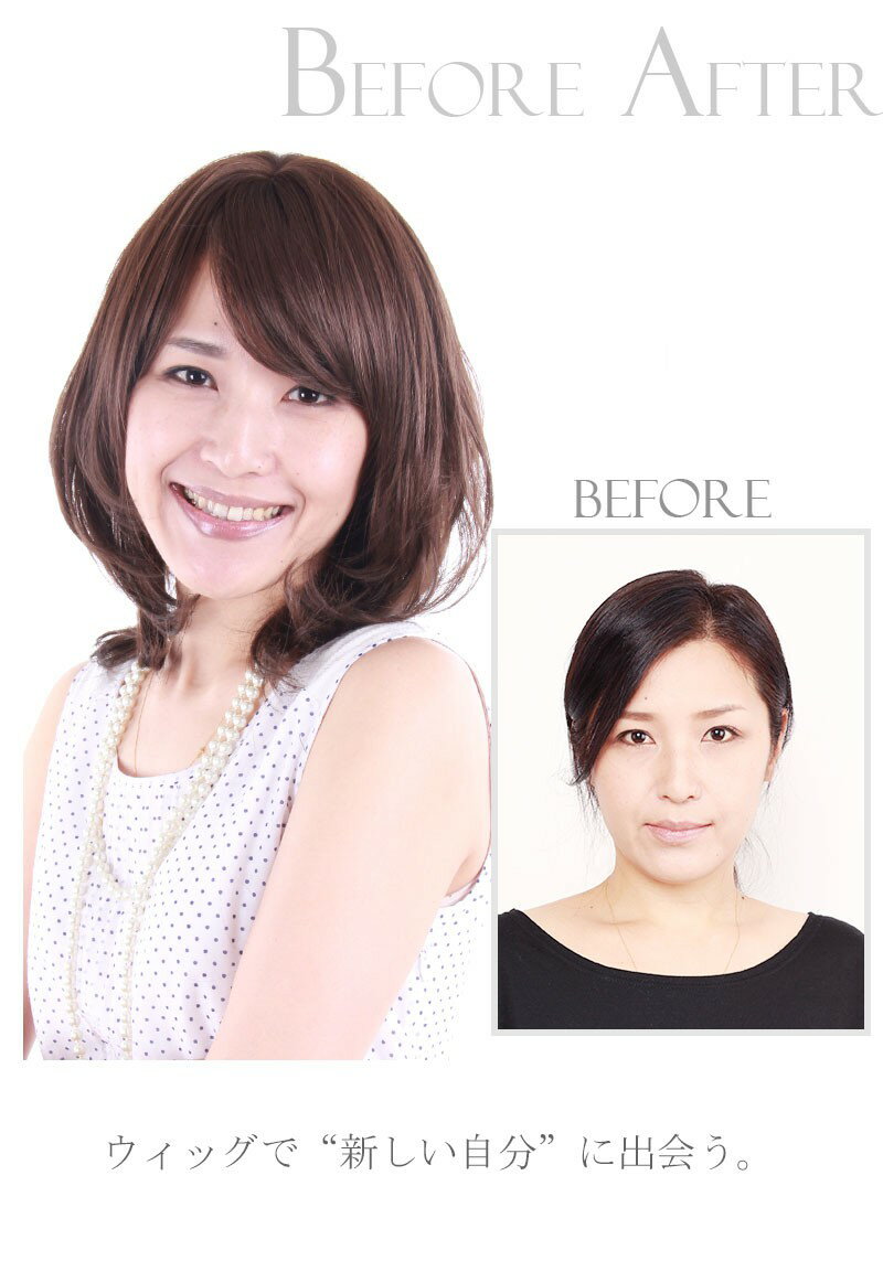 人毛 医療用 ウィッグ ミディアム セミロング 女性 かつら 人毛ウィッグ フルウィッグ ミセス 私元気 Ium3c7h 私元気ウィッグ かつら専門店