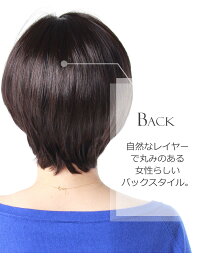 ショートかつらのヘアスタイル詳細画像S2C7-C5