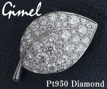 【中古】ギメルダイヤモンドピンブローチPT950【送料無料】【質屋出店】