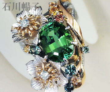 【中古】石川暢子トルマリンPt900/K18ダイヤモンドリング【送料無料】【質屋出店】
