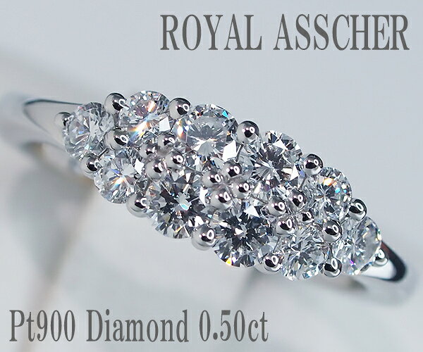け*い様  ASSCHER ダイヤモンドリング Pt900 ロイヤルアッシャー】 Pt900 ダイヤ リング D055 楽天市場】ロイヤル