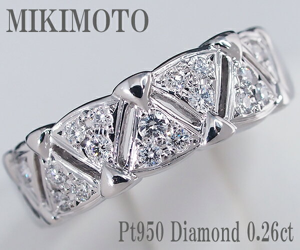 ミキモト パヴェ 天然ダイヤモンドリング 0.4ct/Pt950/5.7g 新品仕上げ 