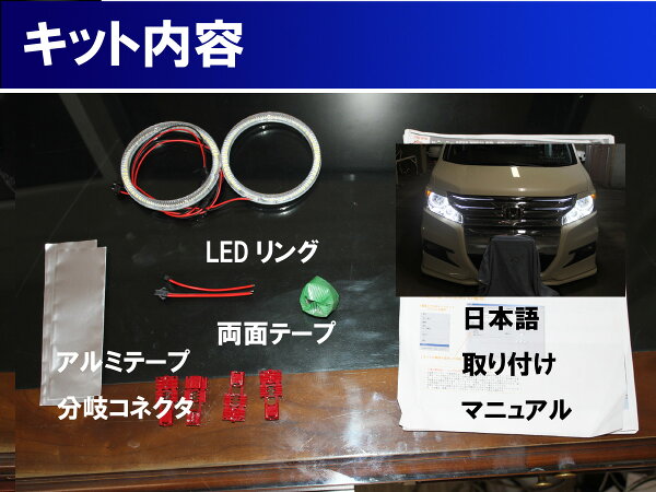 オートバックス Led みんな探してる人気モノ オートバックス Led 車 バイク オートバックス Led みんな探してる人気モノ オートバックス Led 車 バイク