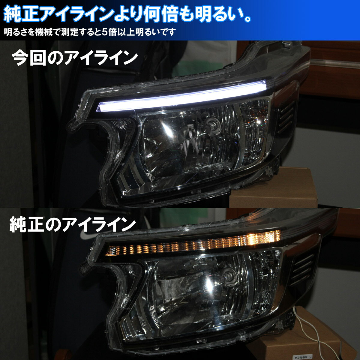 激安特価 N Wgn ハロゲン Hid用シーケンシャルウインカー 純正のアイラインを5倍以上明るくし なおかつ流れるウインカー化するためのキット アイライン 流れるウインカー デイライト ホンダ エヌワゴン Jh1 Jh2 数量限定 Www Jsht Or Jp 激安特価 N Wgn ハロゲン Hid用シーケンシャルウインカー 純正のアイラインを5倍以上明るくし なおかつ流れるウインカー化するためのキット アイライン 流れるウインカー デイライト ホンダ エヌワゴン Jh1 Jh2 数量限定 Www Jsht Or Jp