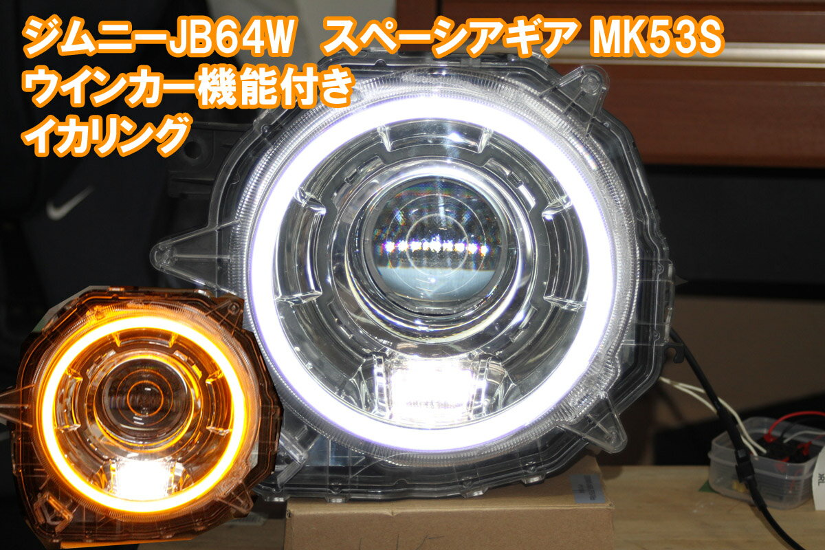 楽天市場】jb64 イカリングの通販 楽天市場】jb64 イカリングの通販