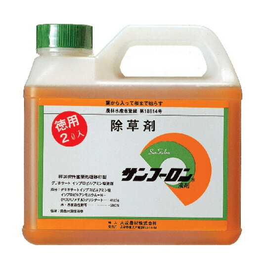 大成農材 サンフーロン 2L