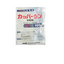 カッパーシン水和剤 100g