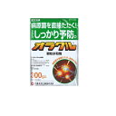 殺菌剤 オラクル顆粒水和剤 300g