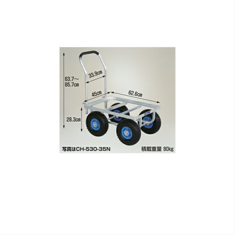 ハラックス 愛菜号 CH-530-35T