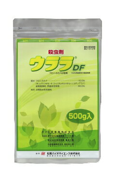 殺虫剤 ウララDF 500g