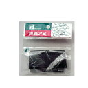 ドリーム 鉢底アミ(小)12枚入 メール便発送