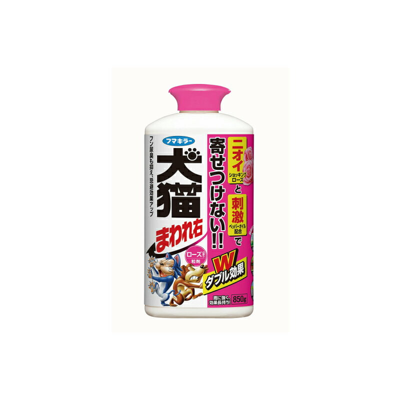 フマキラー 犬猫まわれ右 ローズの香り粒剤 850g