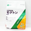 水稲用除草剤 モゲトン粒剤 1kg