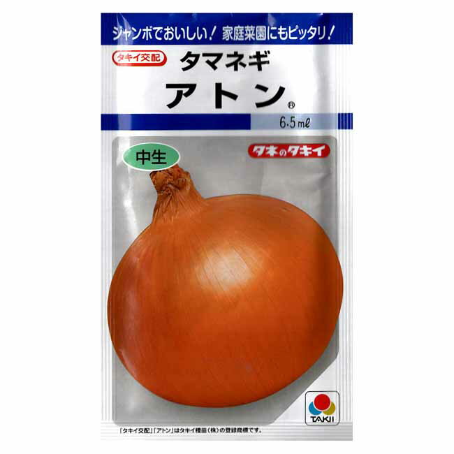タキイ種苗 タマネギ 種 アトン DF（小袋）のサムネイル