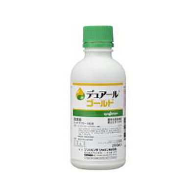 除草剤 デュアールゴールド 250ml 20本セット【ケース販売】