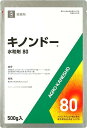 楽天イケダグリーンセンター殺菌剤 キノンドー水和剤80（ 有機銅水和剤 ）500g 20袋セット