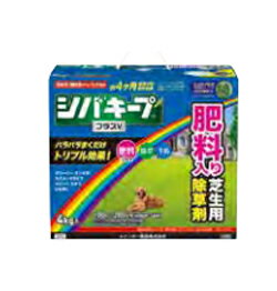 レインボー薬品 シバキーププラスV 4kg