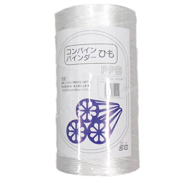 バインダー紐 PP 白 1000m