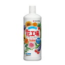 液体肥料 花工場 原液 1200ml 住友化学園芸