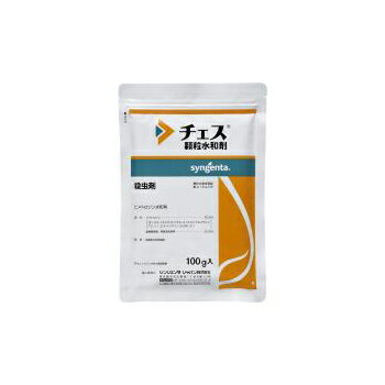 殺虫剤 チェス顆粒水和剤 100g