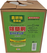 除草剤グリホサート500ml