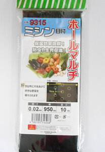 シンセイ ミシン目付ホールマルチ 穴径60mm 9315 2個までメール便発送