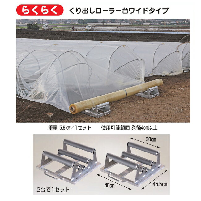 ハラックス　らくらく R-300DX