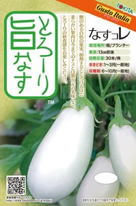 トキタ種苗 ナス 種 とろーり旨なす 100粒のサムネイル