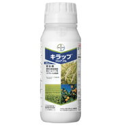 殺虫剤 キラップフロアブル 500ml 20本セット 【ケース販売】
