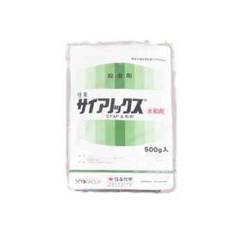 殺虫剤　サイアノックス水和剤　　500g×20個セット 【ケース販売】【宅急便発送】