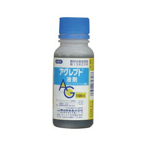 殺菌剤 アグレプト液剤 100ml