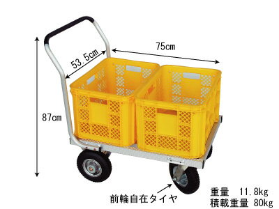 ハラックス 愛菜号 CHJ-700