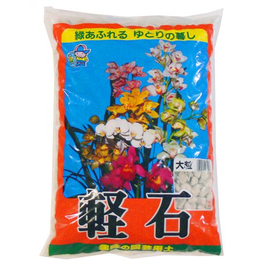 軽石 大粒 18L 2袋セット