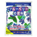 花ごころ ブルーベリーの肥料1.2kg