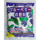 花ごころ ブルーベリーの肥料 500g
