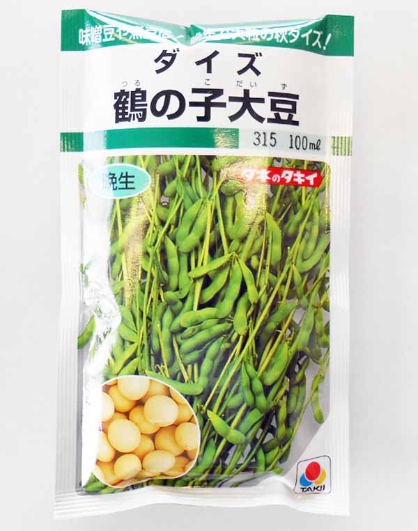 大豆（ダイズ） 種 鶴の子大豆 GF(小袋）