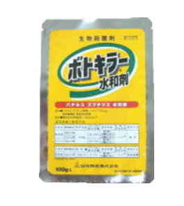 殺菌剤 ボトキラー水和剤 100g